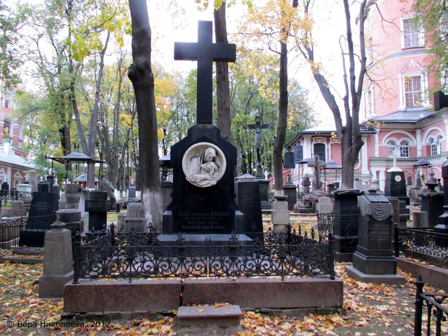Памятник на могиле Н.Ф. Симашко