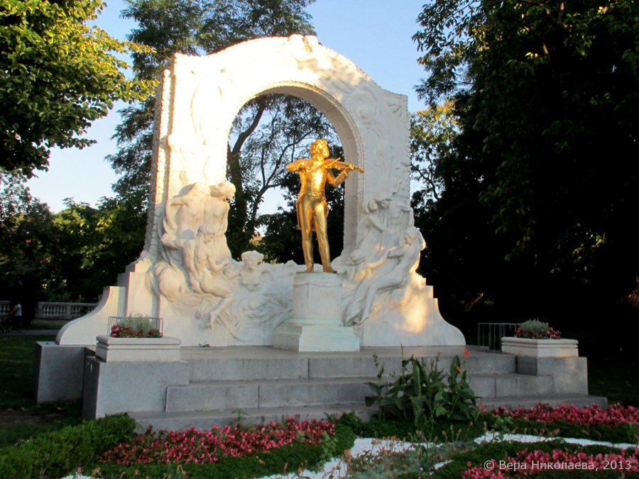 Вена. Австрия