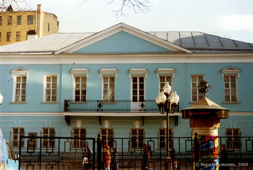 Мемориальная квартира А.С. Пушкина на Арбате в Москве